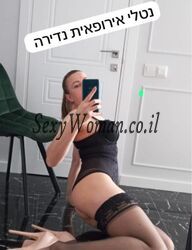 שאפתן, מחפש חבר, יש חזה סקסי