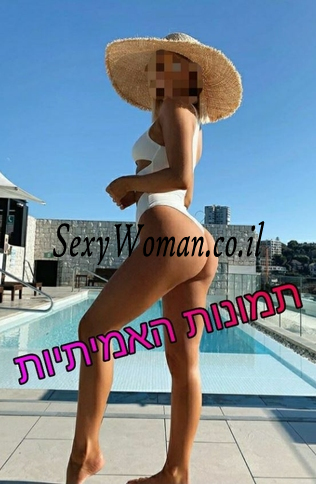 נועז, צמיחה נמוכה